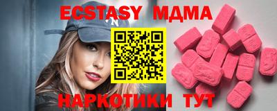 мефедрон мука Абакан