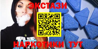 гидра Шебекино