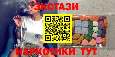 гидра Шебекино