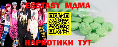 гидра Шебекино