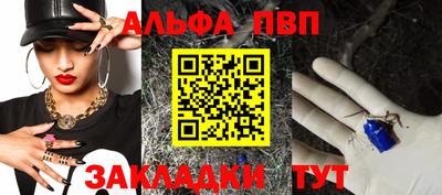 мефедрон мука Абакан