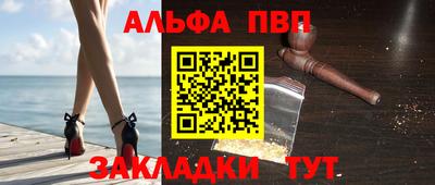 меф VHQ Азнакаево