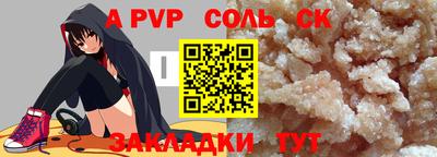 прущие грибы Шелехов