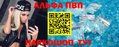 прущие грибы Шелехов