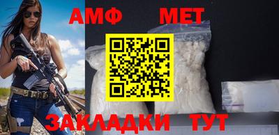 меф VHQ Азнакаево