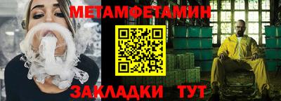 прущие грибы Шелехов