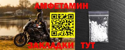 меф VHQ Азнакаево