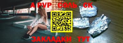 мефедрон мука Абакан