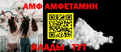 меф VHQ Азнакаево