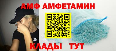 прущие грибы Шелехов