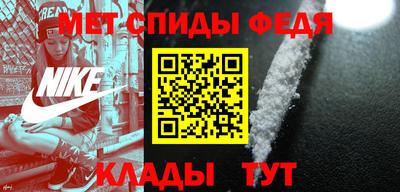 мефедрон мука Абакан