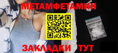 меф VHQ Азнакаево