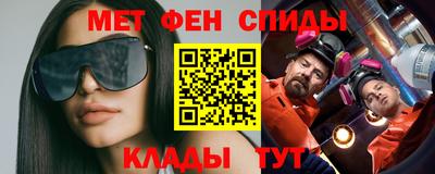 меф VHQ Азнакаево