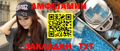 меф VHQ Азнакаево