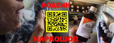 гидра Шебекино