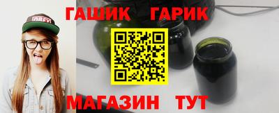 прущие грибы Шелехов