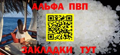 прущие грибы Шелехов