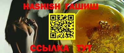 гидра Шебекино