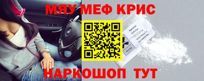 меф VHQ Азнакаево