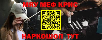 прущие грибы Шелехов