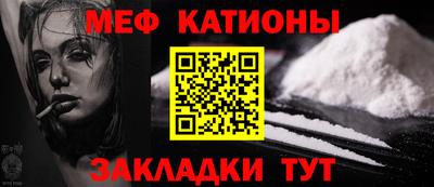 прущие грибы Шелехов