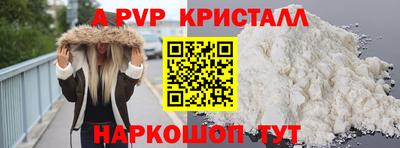 прущие грибы Шелехов