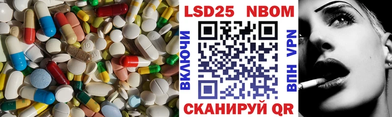 гидра ссылка закладки Удомля ЛСД экстази ecstasy