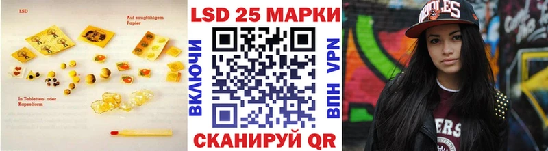 ЛСД экстази кислота Удомля