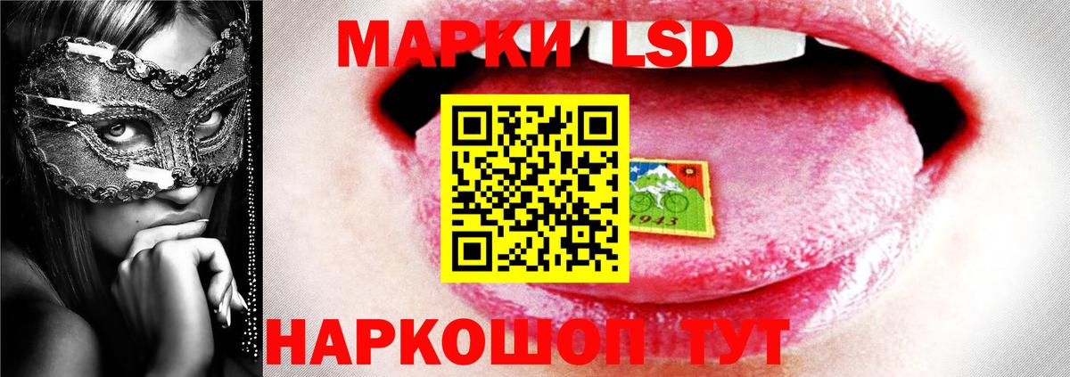 Лсд 25 экстази кислота  LSD-25 экстази ecstasy  LSD-25 экстази  Удомля  Вход с VPN 