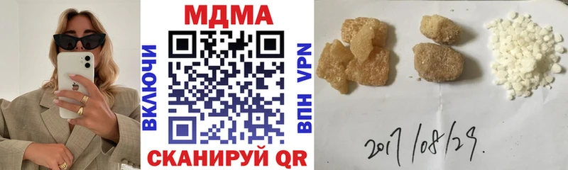 закладка  Удомля  MDMA Molly 