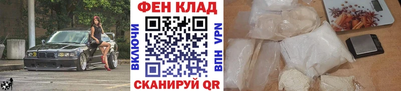Первитин Декстрометамфетамин 99.9%  Удомля 