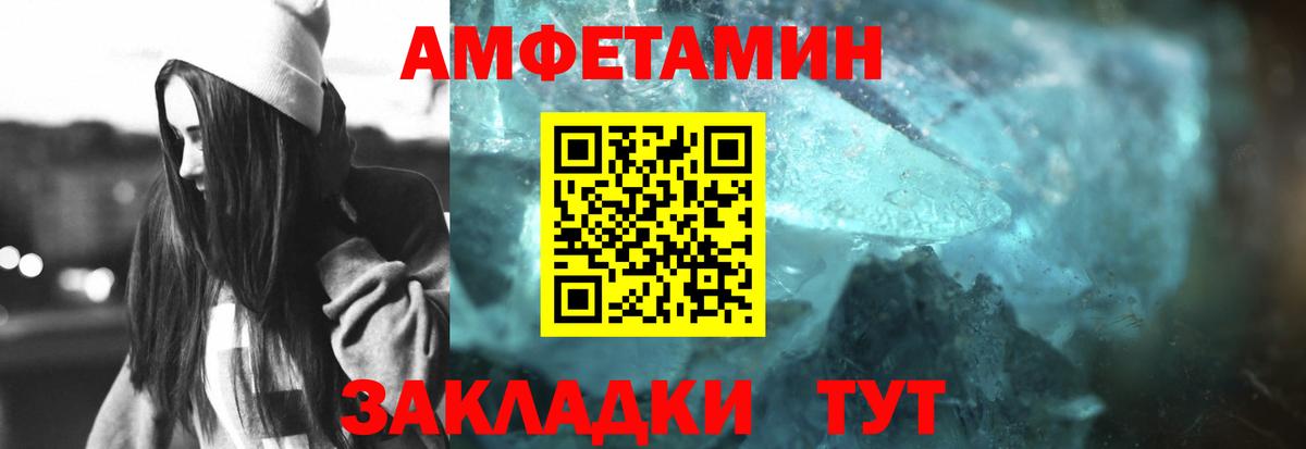 Метамфетамин кристалл  Вход с VPN  Удомля  Метамфетамин кристалл 