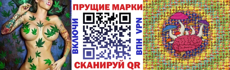 Наркотические марки 1,8мг  hydra онион  Удомля  наркота 