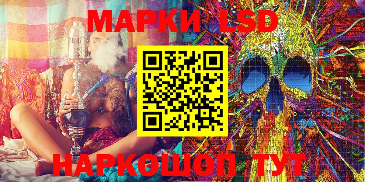 Удомля  Наркотические марки 1500мкг  Наркотические марки 1500мкг  Вход с VPN 