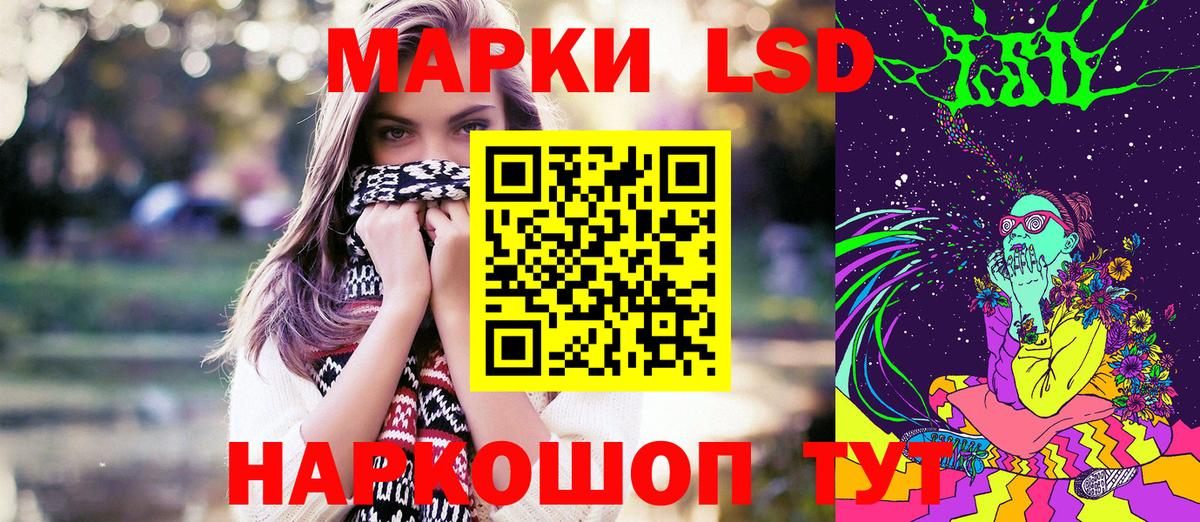 А ПВП СОЛЬ кристаллы  МЕТАМФЕТАМИН  Вход с VPN  МДМА  Героин  Меф   Бошки Шишки  ГАШИШ  Удомля  COCAIN 