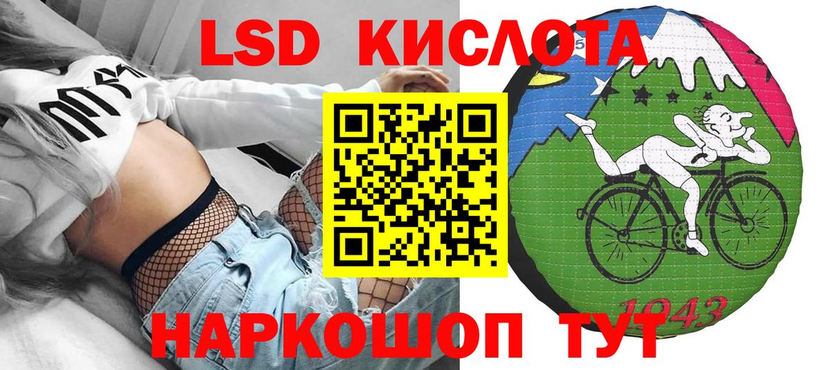 Наркотические марки 1,8мг  Марки NBOMe 1,8мг  Удомля  Вход с VPN 