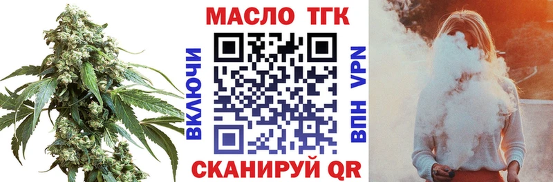 наркошоп  Удомля  Дистиллят ТГК концентрат 